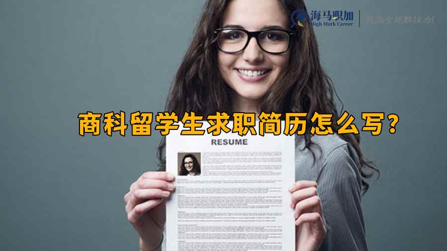 簡(jiǎn)歷模板