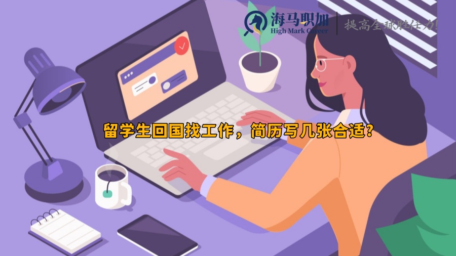 簡歷