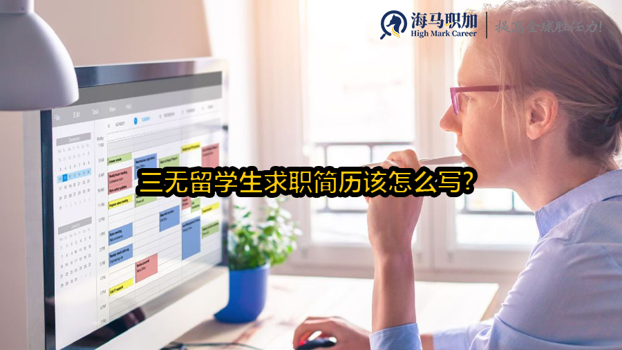 簡歷