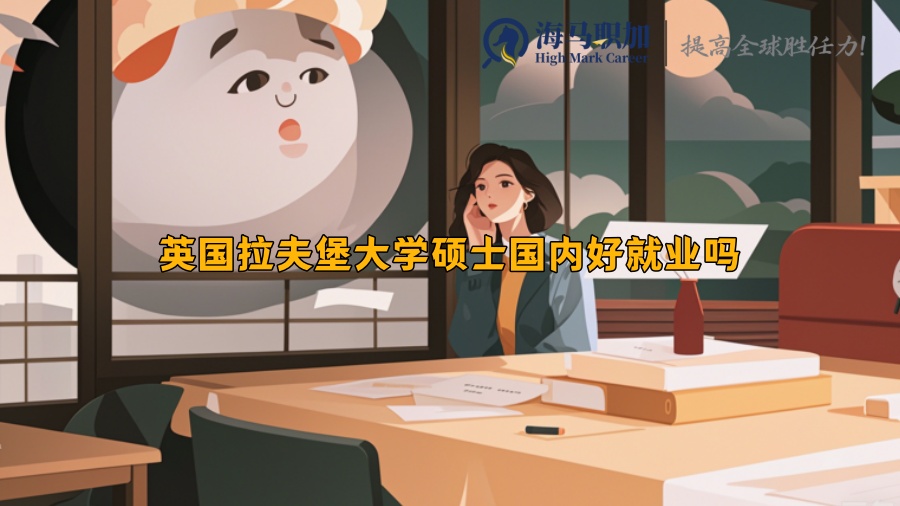 求職